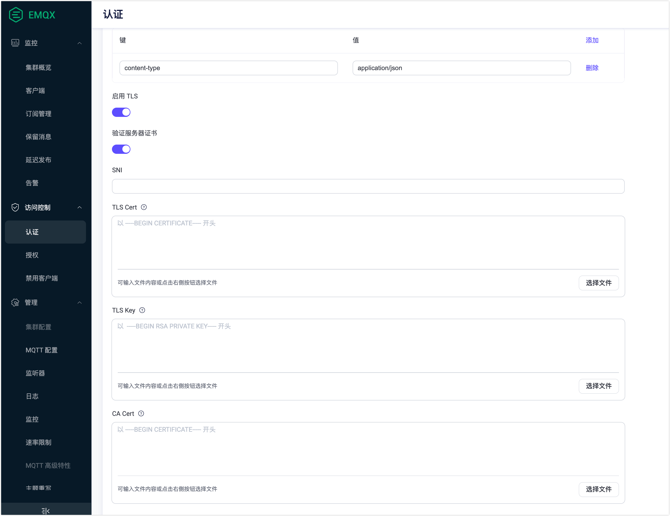 TLS-external-resource