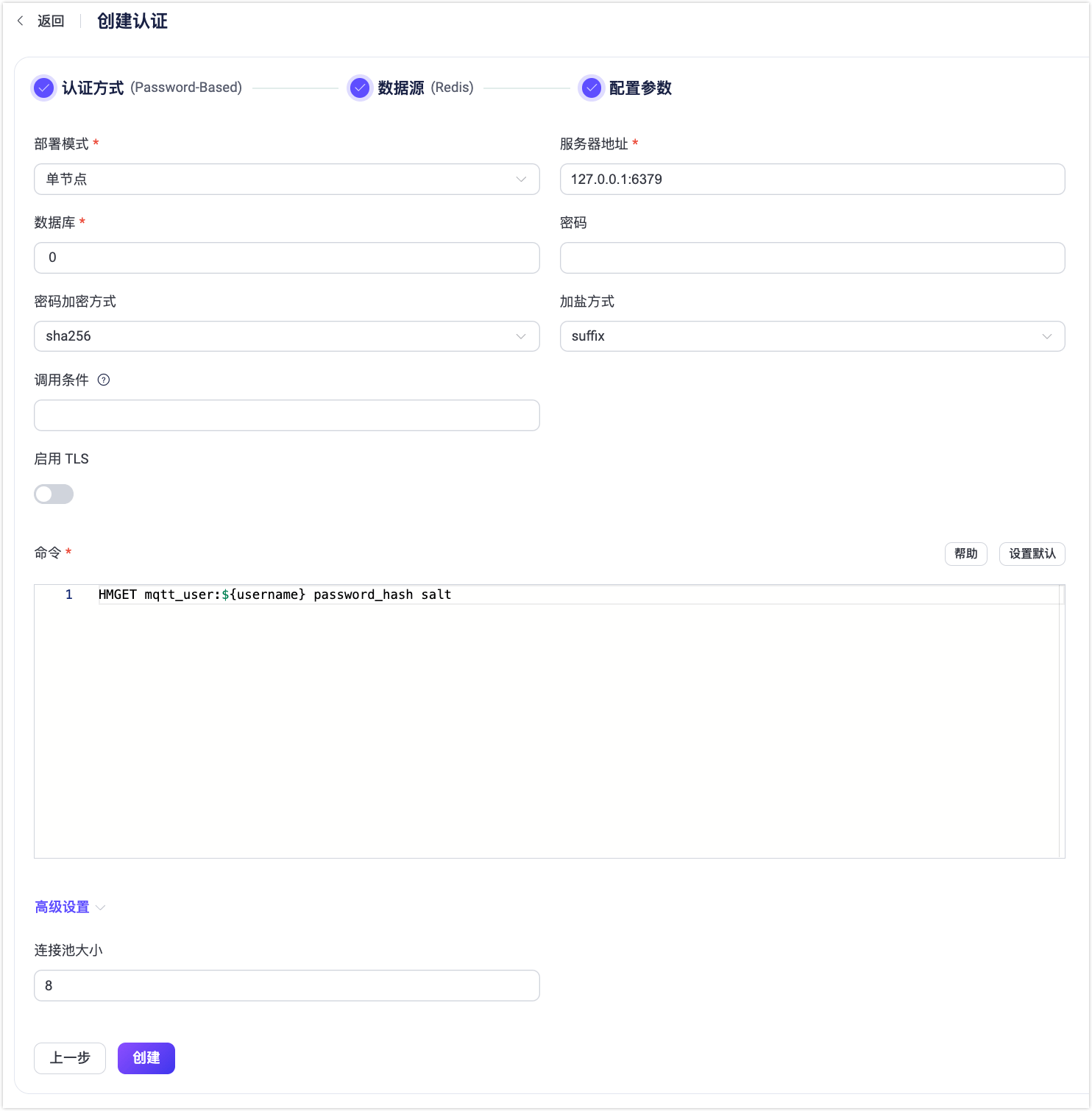 Authentication with redis