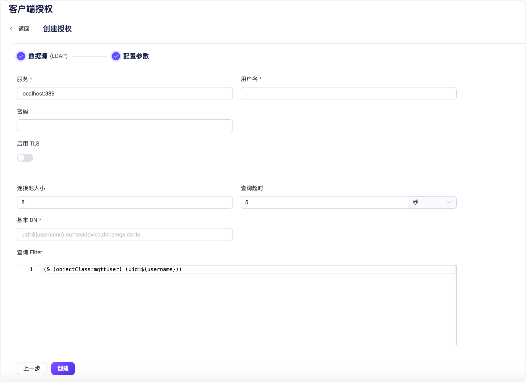 authz-ldap