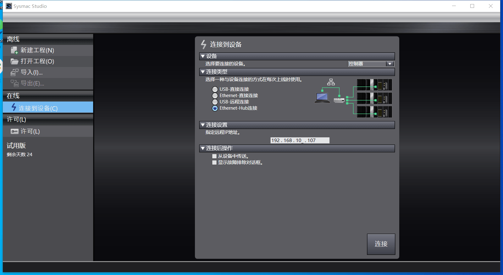 nx1p-setting-zh