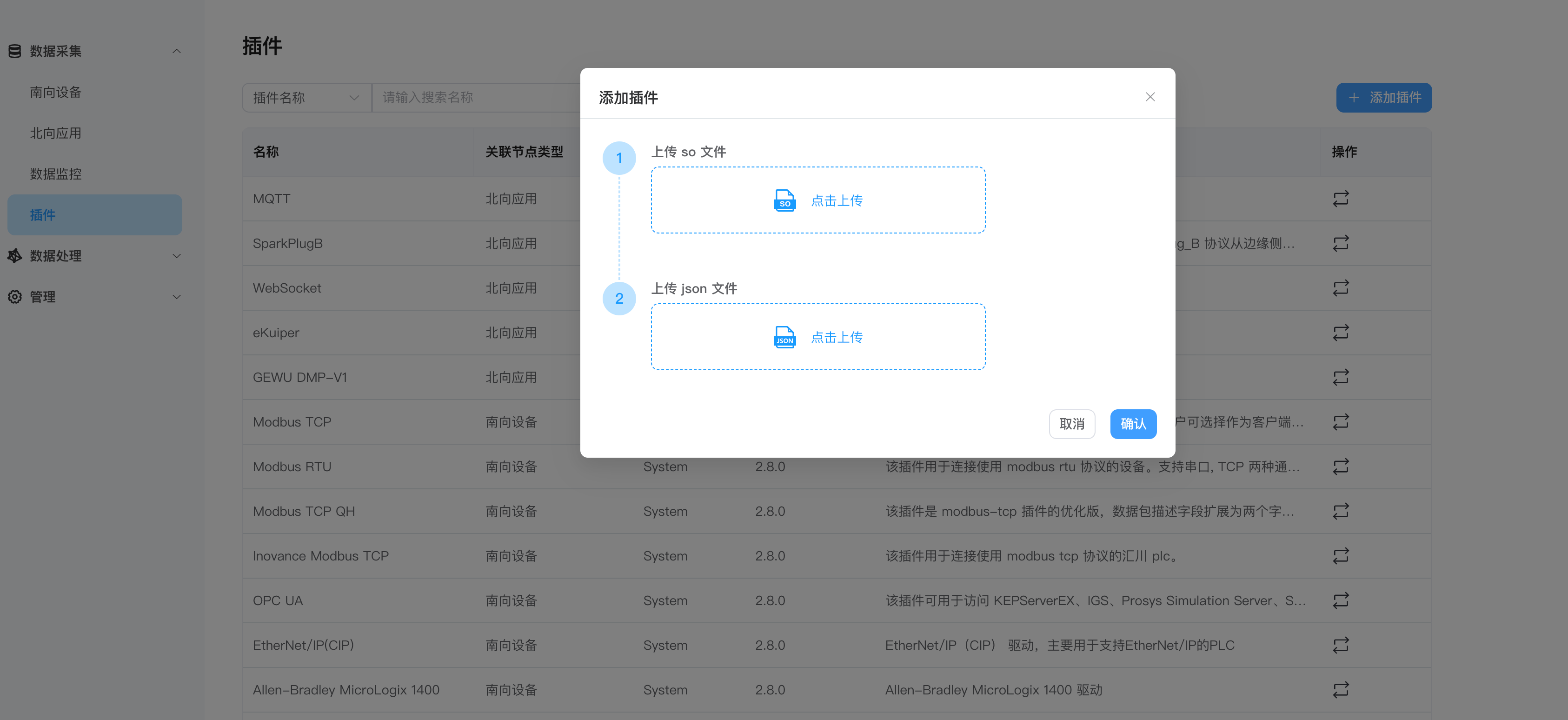 plugin-options